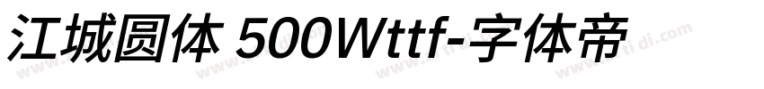 江城圆体 500Wttf字体转换